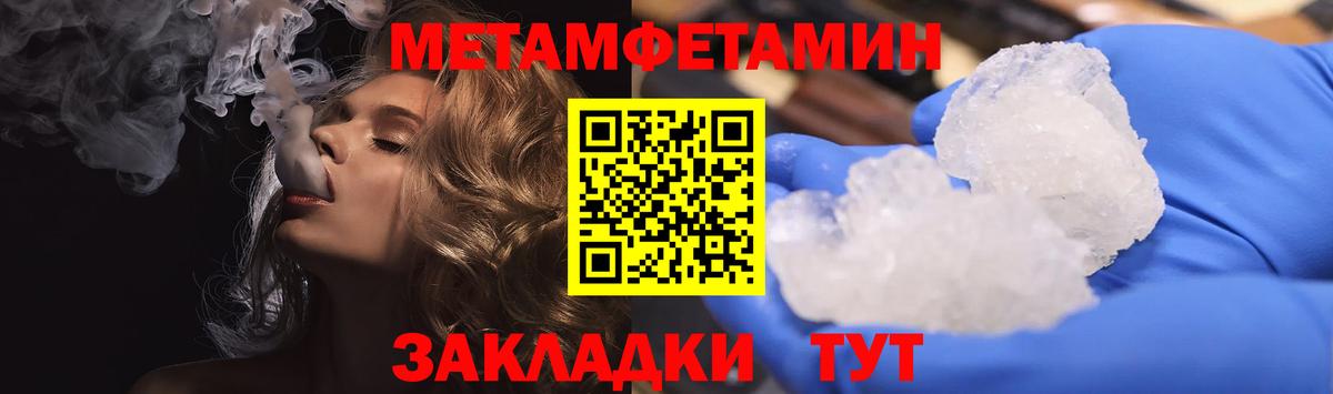АМФ 97% Ишимбай