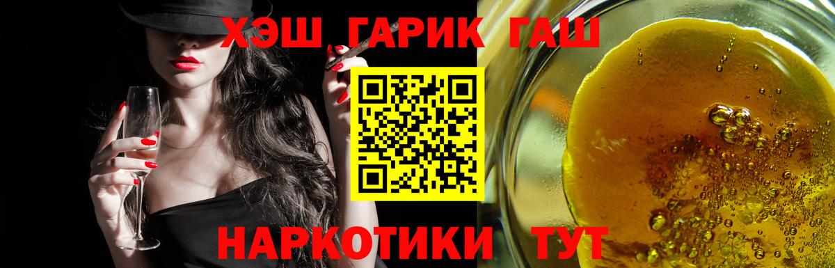 Гашиш AMNESIA HAZE  Вход с VPN  ГАШИШ  Гашиш Premium  Ишимбай 
