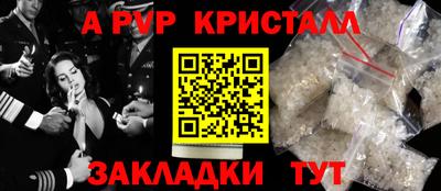 амфетамин Коммунар