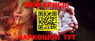 мет Конаково