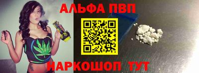 мефедрон мука Комсомольск-на-Амуре