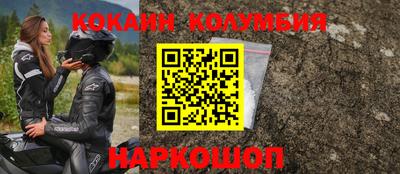мефедрон мука Комсомольск-на-Амуре