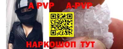 амфетамин Коммунар