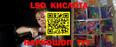 амфетамин Коммунар