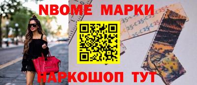 мефедрон мука Комсомольск-на-Амуре
