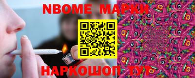 мефедрон мука Комсомольск-на-Амуре