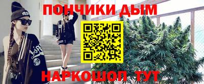 мефедрон мука Комсомольск-на-Амуре