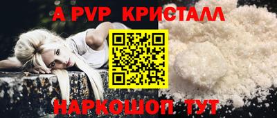 мет Конаково
