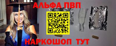 мефедрон мука Комсомольск-на-Амуре