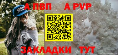 мет Конаково