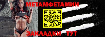 мет Конаково