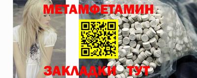 амфетамин Коммунар