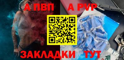 мефедрон мука Комсомольск-на-Амуре