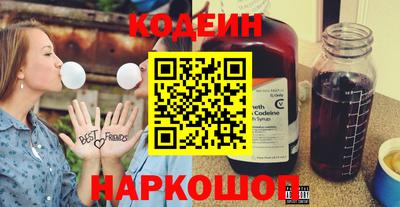 амфетамин Коммунар