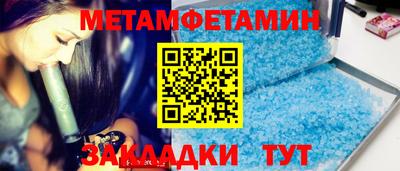 амфетамин Коммунар