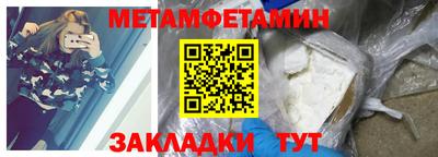 мефедрон мука Комсомольск-на-Амуре