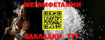 мет Конаково