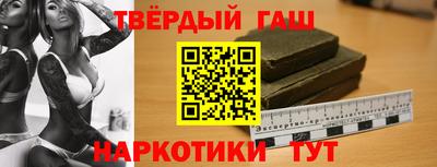 мет Конаково