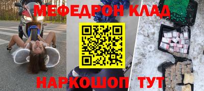 мет Конаково