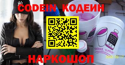 амфетамин Коммунар