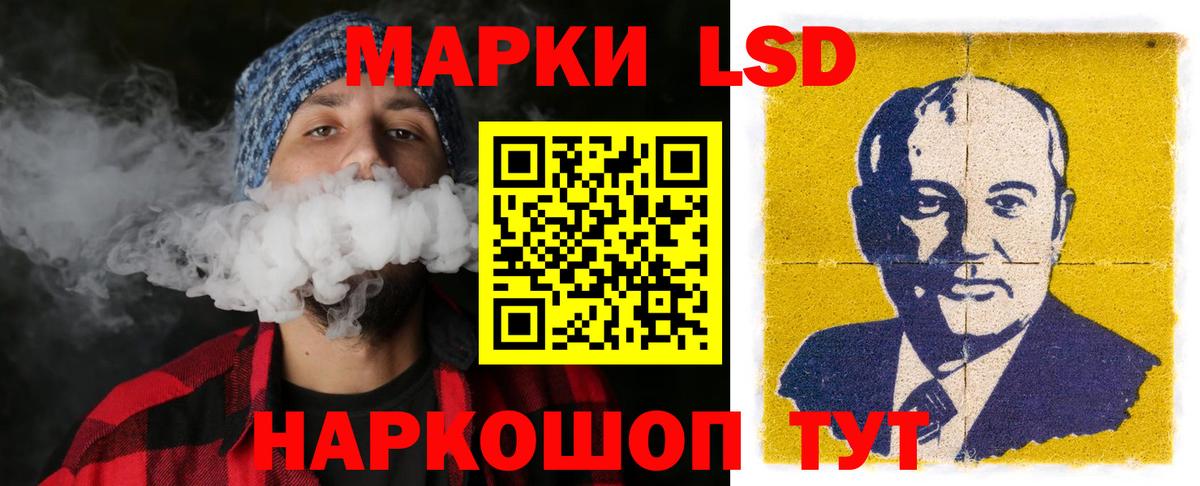 LSD-25 экстази кислота  ЛСД экстази кислота  Вход с VPN  Ишимбай 