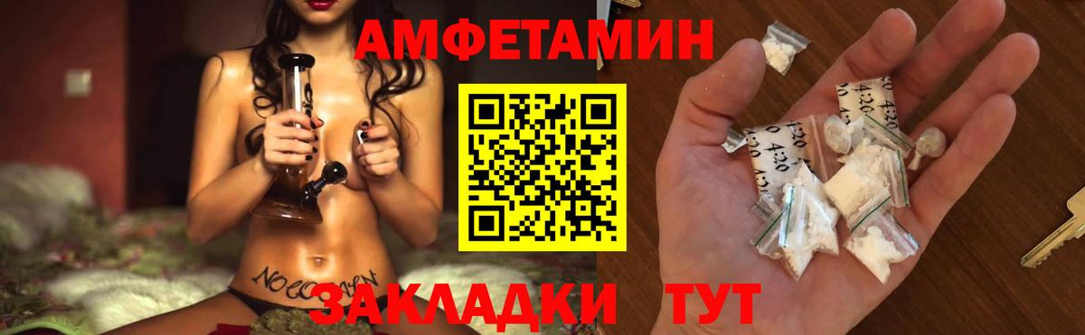 Ишимбай  Первитин пудра  Вход с VPN 