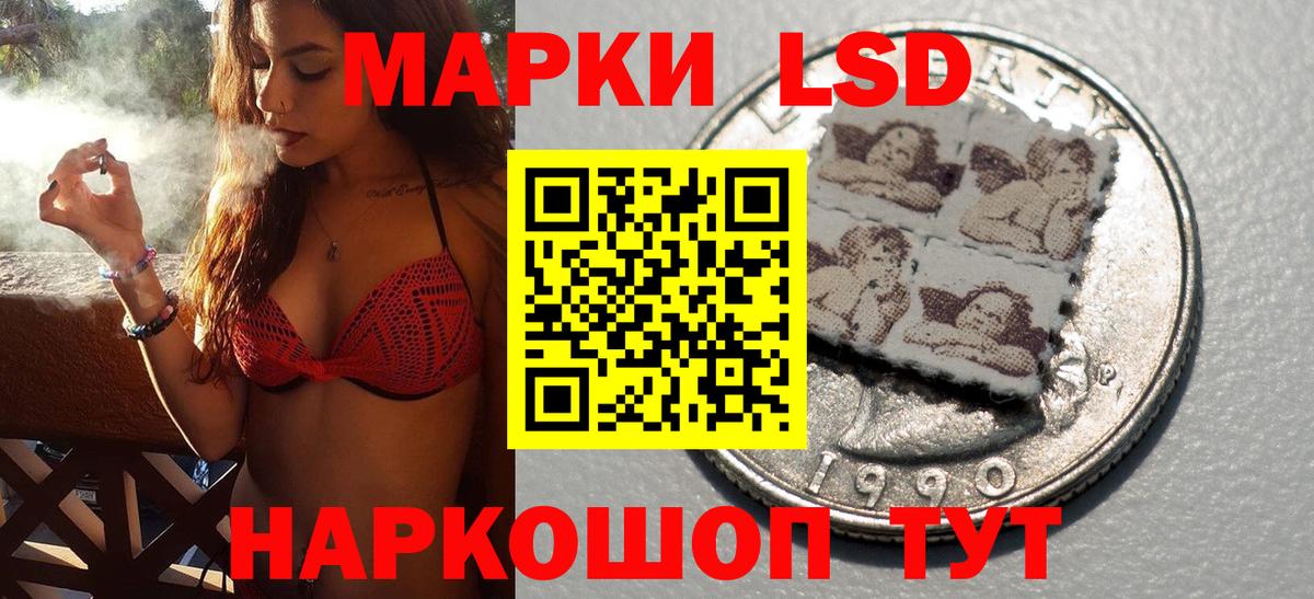 Наркотические марки  Вход с VPN  Ишимбай  магазин продажи наркотиков  Марки NBOMe 1,5мг 
