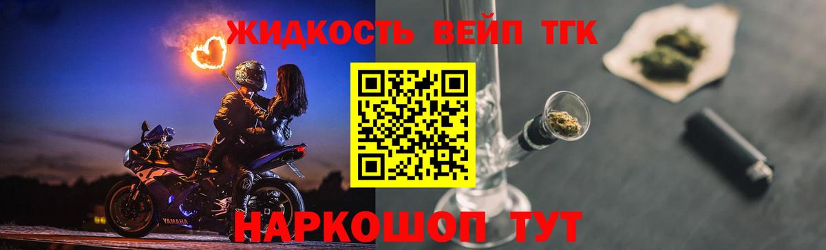 Дистиллят ТГК гашишное масло  Дистиллят ТГК гашишное масло  Вход с VPN  Ишимбай 