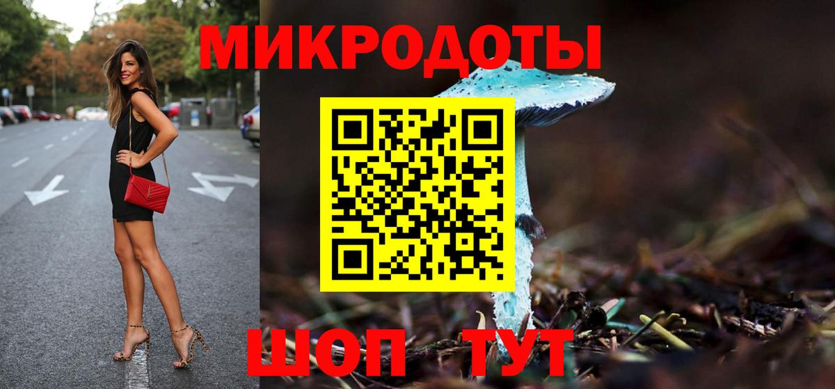 Галлюциногенные грибы мухоморы  Вход с VPN  Ишимбай 