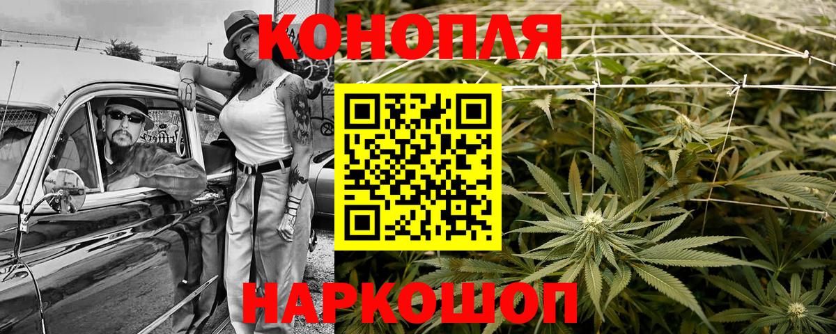 Конопля SATIVA & INDICA  Каннабис сатива  Ишимбай  Вход с VPN  Бошки Шишки индика  Марихуана White Widow 